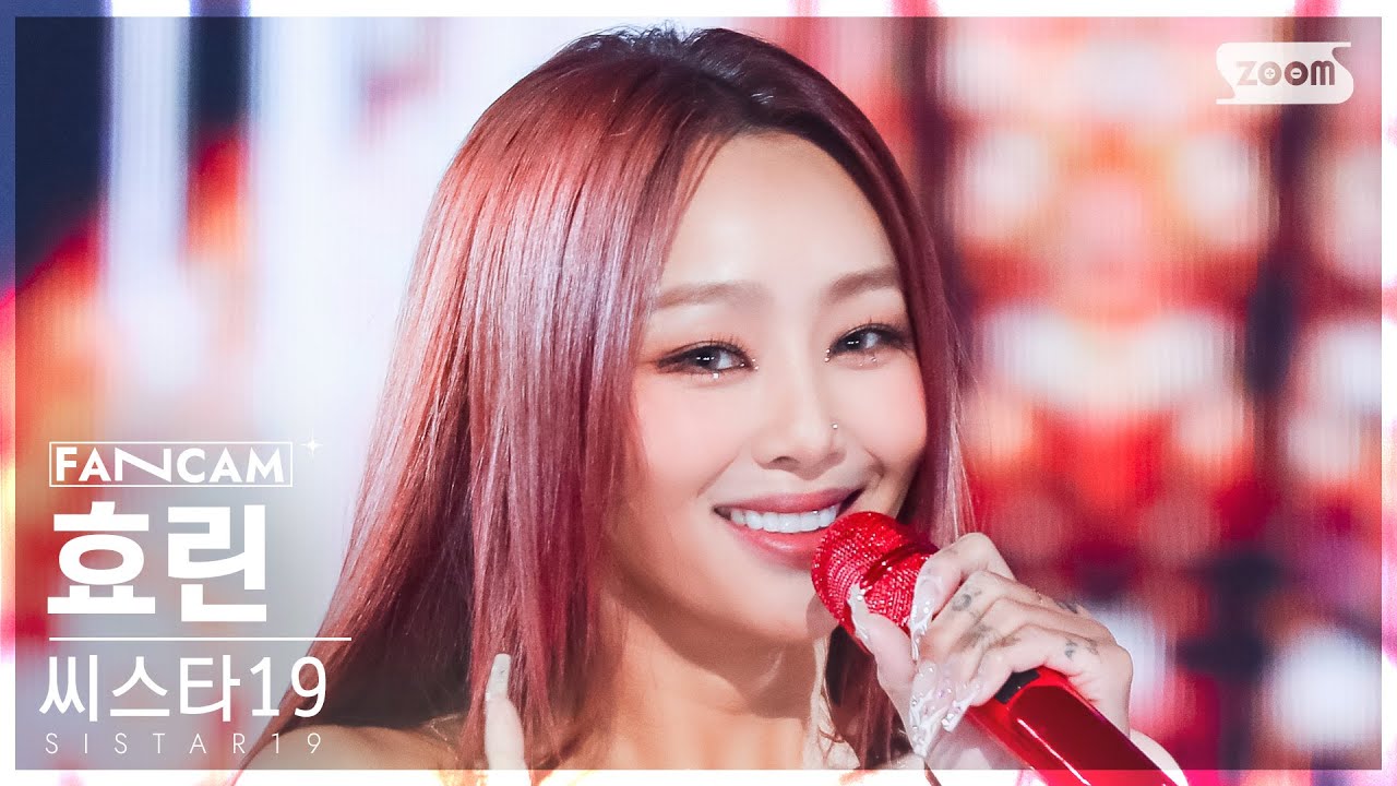 [안방1열 직캠4K] 씨스타19 효린 'NO MORE (MA BOY)' (SISTAR19 HYOLYN FanCam) @SBS Inkigayo 240128