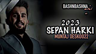 Sipan Harki New 2023 سيپان هركي نيوه