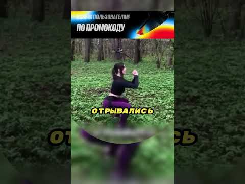 С утра она занимается спортом, а вечером летает ✈️🤷♀️