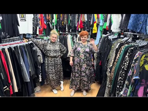Коллекция 2024 Большие