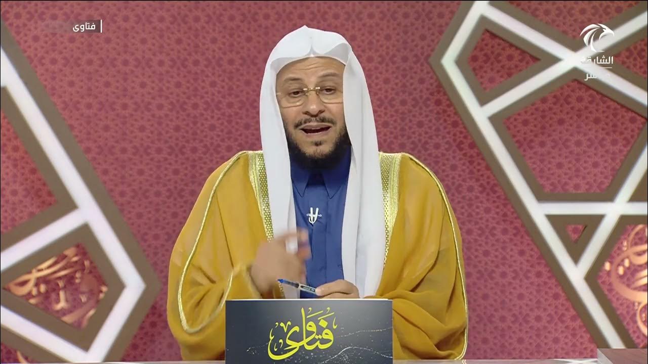 ما حكم المسح على الجوارب فيه شقوق YouTube