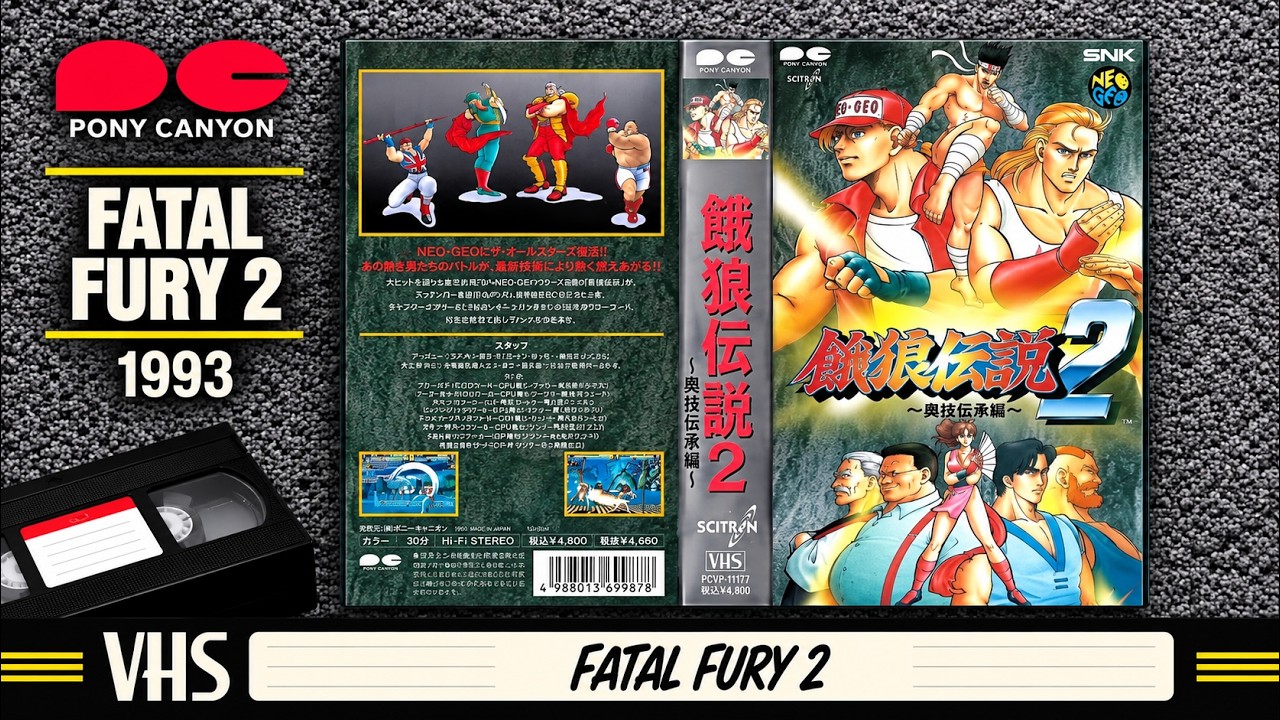 📼 FATAL FURY 2 (餓狼伝説 2) - 1993 VHS SCITRON [French & English