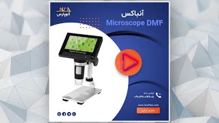 unbox Microscope DM4