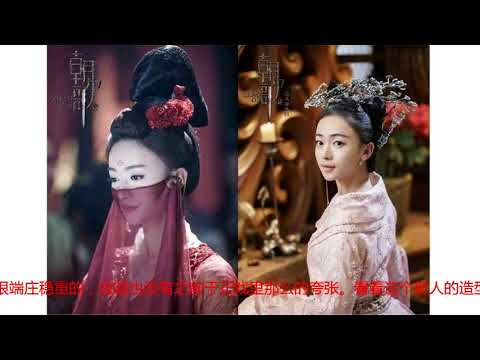 阿娇新剧再次用颜值抢走女主风头，网友：盛世美颜真不是盖的！