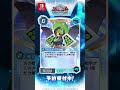 【#メダロット】毎日カード紹介【46日目】『メダロット カードロボトルRB』登場カード情報公開!ゴーフバレット