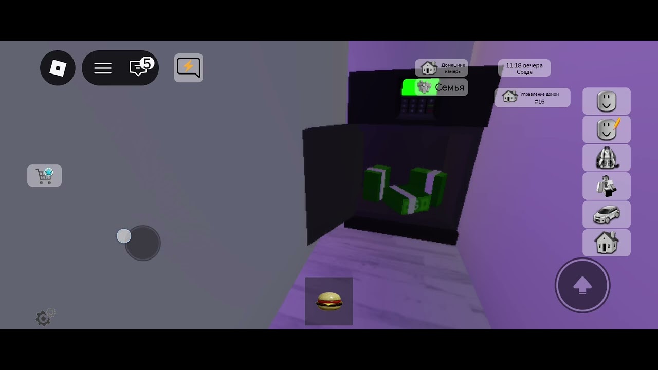 1 марта 2026 г.