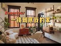 🏠上海市中心1.5万能租到什么样的房子？我把奇葩户型改造成了温馨小窝！全屋Room Tour