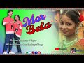 Belare bela sambalpuri songbela re bela 20 lyricsaudiobijay anand sahupratham kumbhar2023