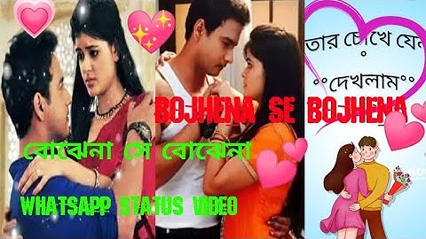 Bojhena se Bojhena 💕 WhatsApp status video alight motion xml file parest video