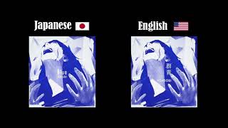 YOASOBI | Blue | 群青 | ENGLISH X JAPANESE MASHUP