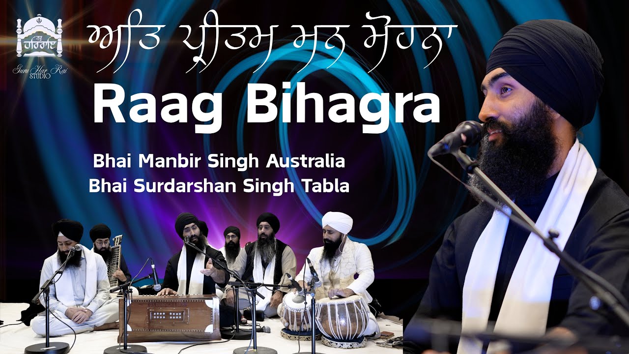 Raag Bihagra | At Preetam Man Mohanaa | Bhai Manbir Singh Australia | Tabla Bhai Surdarshan Singh