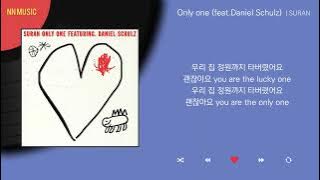 SURAN (수란) - Only one (feat.Daniel Schulz) / Kpop / Lyrics / 가사