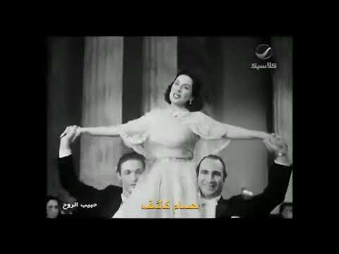 شفت منام ليلي مراد حسام كاشف