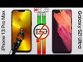 iPhone 13 Pro Max vs. Galaxy S21 Ultra Battery Test