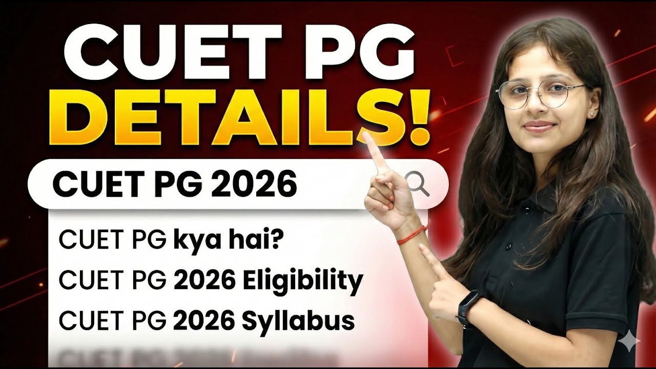 CUET PG 2026 Complete Details | Eligibility Criteria, Syllabus & Exam ...