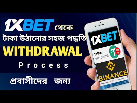 Download 1xBet App for Free on iOS - Experience the Thrill in Bangladesh