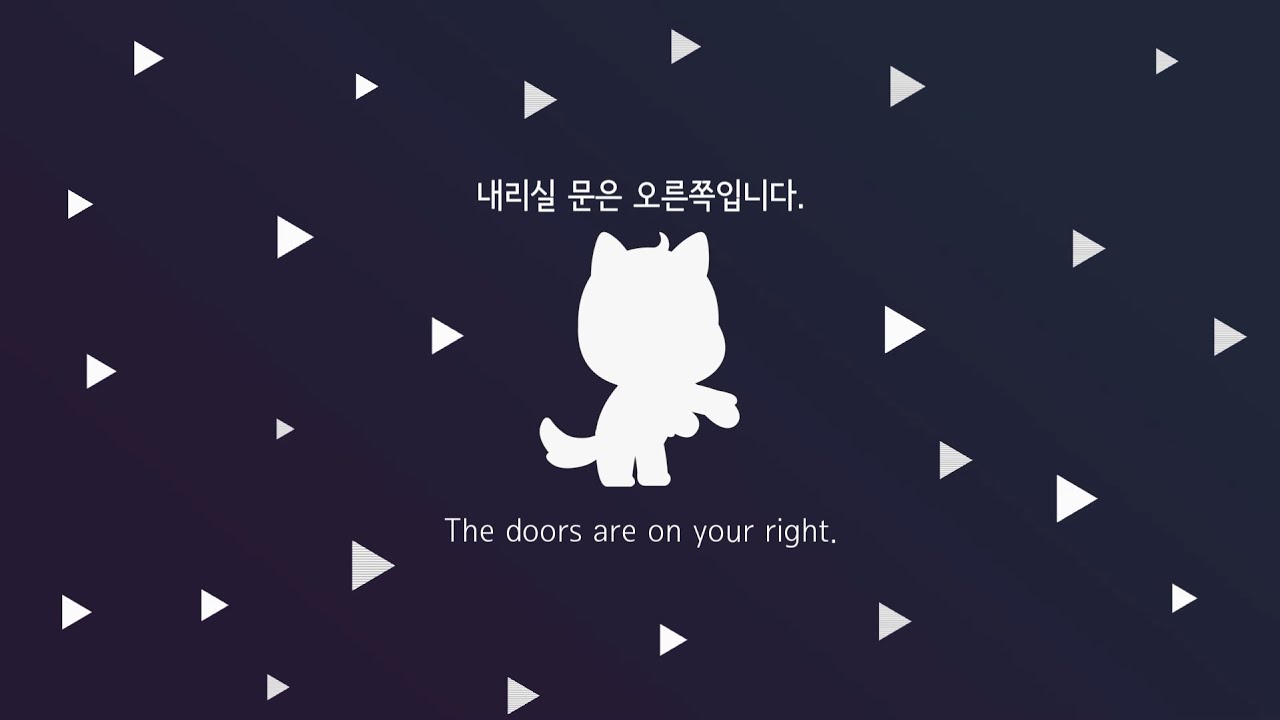 [교통합성] Youkai Yangcheon-gu Office