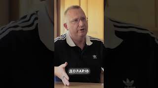 Як підприємці перетворюють активи на золото? Дізнайся! #shorts