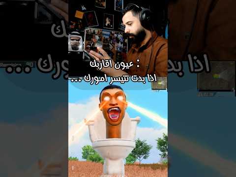 عيون اقاربك اذا بدت تتيسر امورك