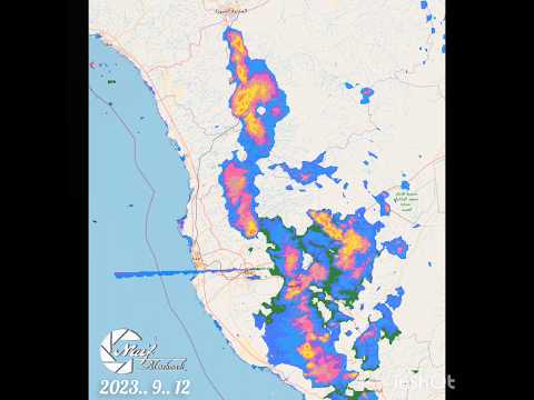 حركة الرادار على مناطق غرب المملكه الثلاثاء 12 9 2023 مكة المكرمة المدينة المنورة الطائف