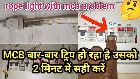 why MCB trips frequently || MCB बार-बार ट्रिप होने का कारण क्या है || mcb trip problem & Solution