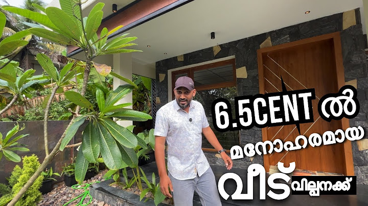 6.5സെന്റിലെ വീട് വില്പനക്ക് luxury home for sale