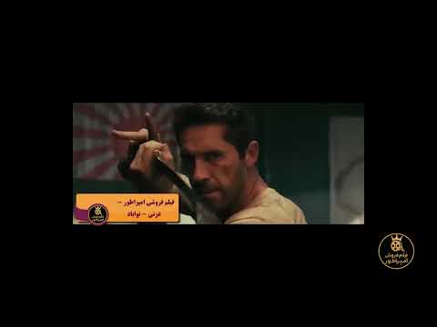 فیلم اسیر جنگی 2025 زیرنویس فارسی