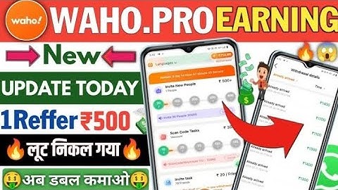 Waho Pro New Update | Waho App Se Paise Kaise Kamaye | Waho Pro Jaisa Dusra App | Waho App |Waho Pro
