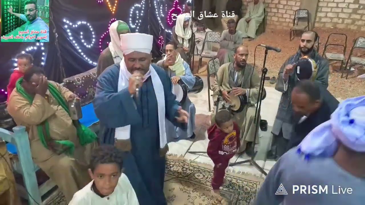 الشيخ محمد الدلال البصيلي عزيز سقاني شراب عذيب من ليلة الشيخ حسن العلوي ادفو قبلي اسوان ٢٧_١١_٢٠٢٥