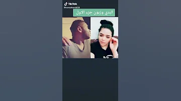 جديد احمد البدي لايف معا المعسكرية تاع الزبائن جزء 1 