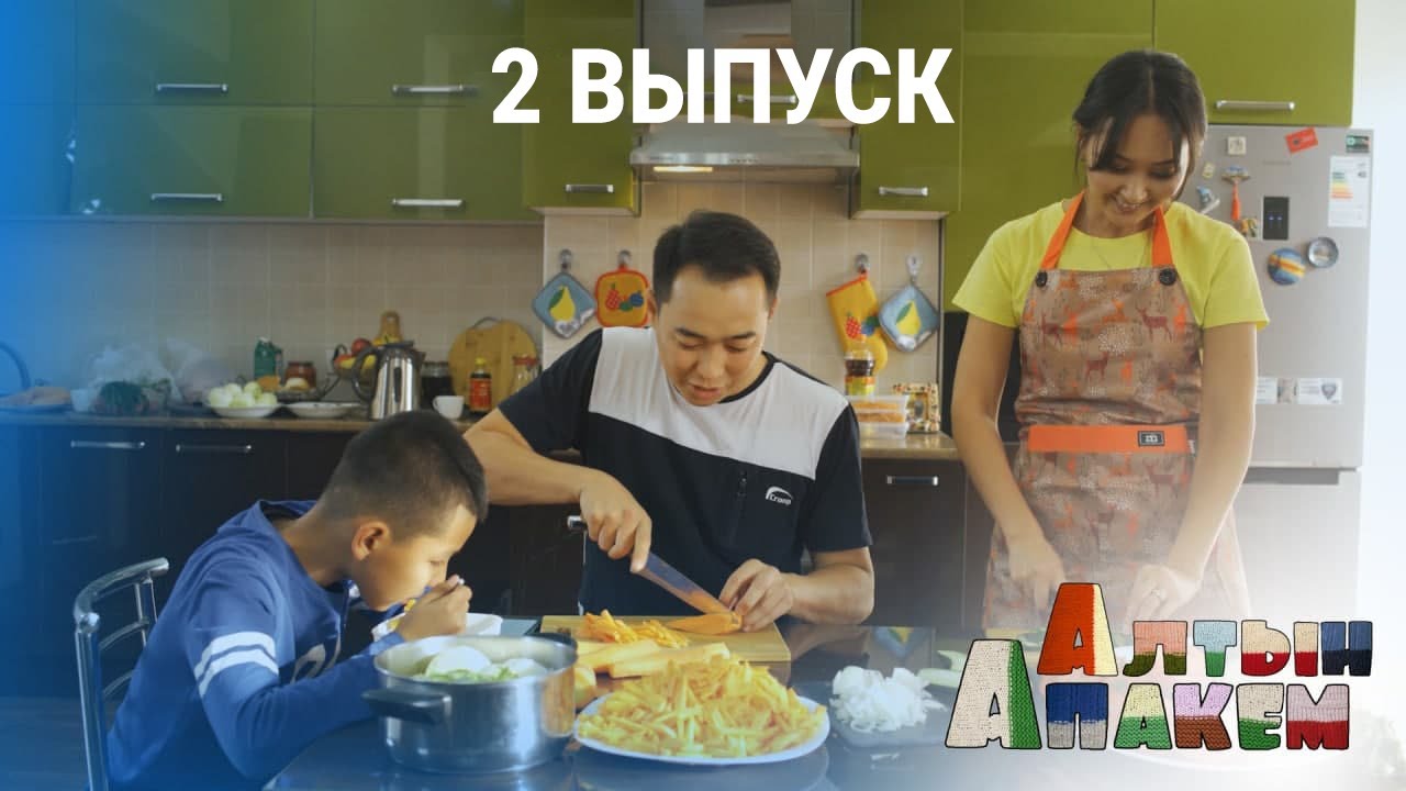 Шоп алтын авто