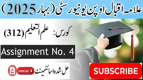 AIOU Code 312 Solved Assignment No. 4 Spring 2025 || Subject: Education || Level: FA/I.Com