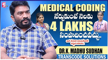 Transcode Solutions | Medical Coding Training | AAPC Approved Training Institute | SumanTV