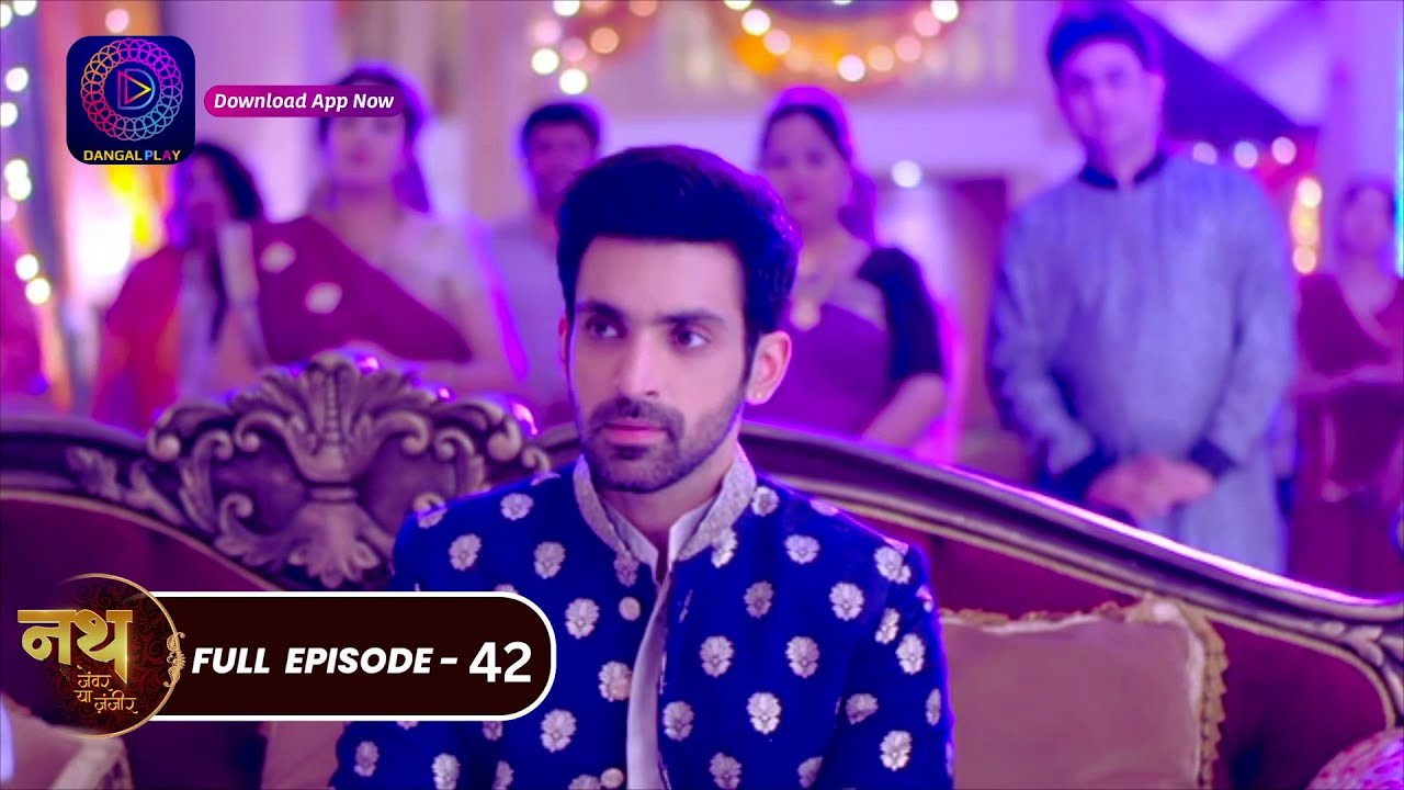 Nath Zewar Ya Zanjeer | #mahua | Full Episode 42 | नथ जेंवर या ज़ंजीर | #dangaltv