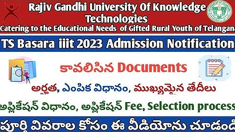 Basara IIIT Admissions 2023-24 || IIIT Basara Admission Notification 2023-24 ||RGUKT Admissions 2023