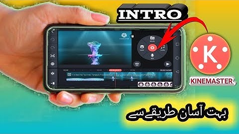 Intro kaise banaye |Intro Kaise Banaye Mobile Se | How To Make 3D Intro For YouTube | Kinemaster App