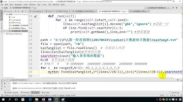 清华 尹成老师 Python基础 7多线程检索赵琳