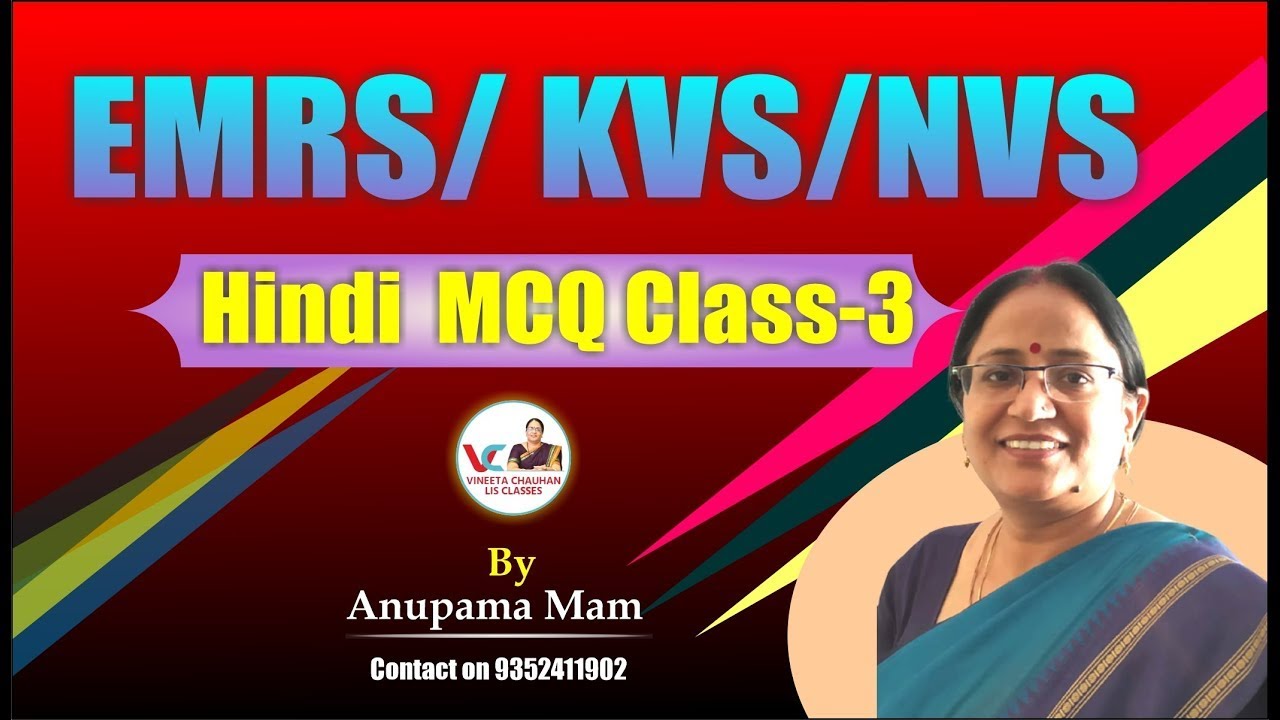 EMRS/KVS/NVSHindi MCQ Class || By Anupama Mam || Watch Now || VC Online Classes ||