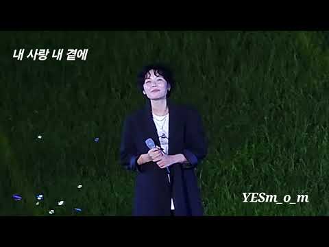 럼블피쉬 내 사랑 내 곁에 원곡 고 김현식 1991 경주 봉황대뮤직스퀘어 최진이 럼블피쉬