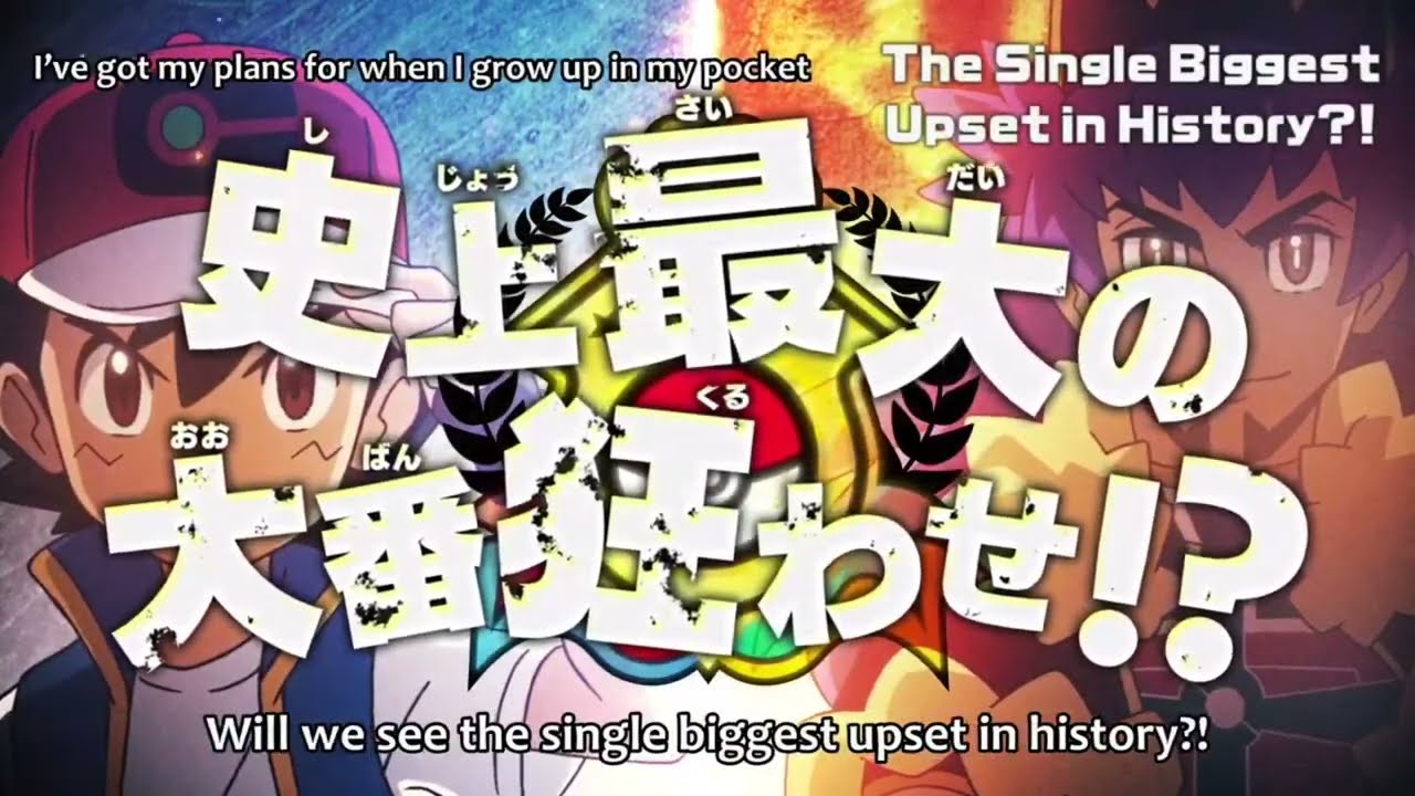 Pokemon Sword and Shield Episode 128 preview [Eng Sub]