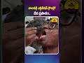 నాంపల్లి ఎగ్జిబిషన్ గ్రౌండ్లో చేప ప్రసాదం..