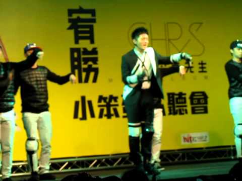 宥勝　小笨蛋私聽會現場*笨蛋*