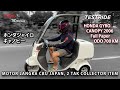 MOTOVLOG: #32 HONDA GYRO CANOPY LANGKA SUPER ANTIK COLLECTOR ITEM CBU