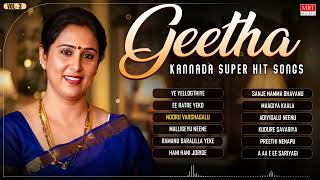 Geetha Kannada Super Hit Songs Audio Jukebox | Vol 3 | Actress Geetha Kannada Old Hit Songs