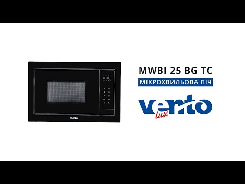 Мікрохвильові печі MWBI 25 BG TC, видео 1