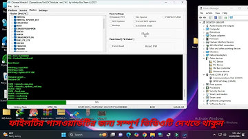 symphony z33 flash file without password 100% Tasty  All version mobile working