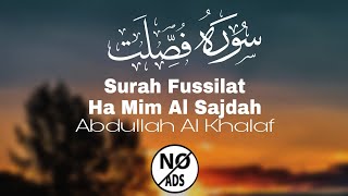 Surah Fussilat _Ha Meem Al Sajdah|Abdullah Al khalaf |Islamic