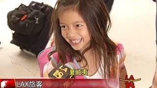 [機場湧現人潮車潮] 洛城18台晚間新聞09032015