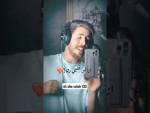 انتى تغنيلي عليها عيون وانا نغنيلك اشهد ياليل