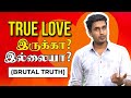 Is true love still exist tamil  love guru